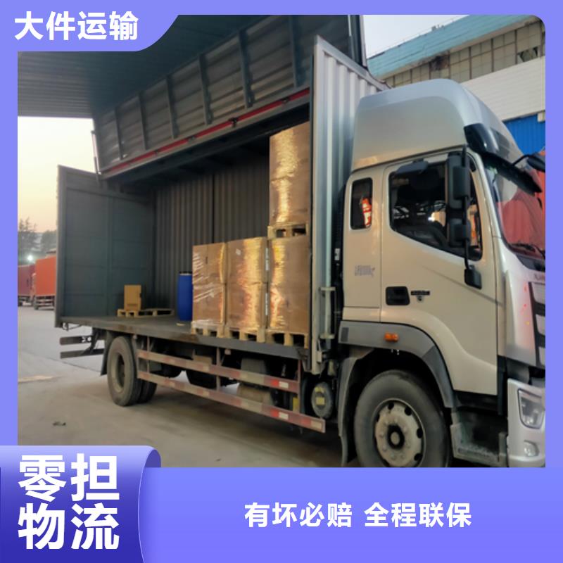 吉林货运,上海到吉林物流回程车整车配货