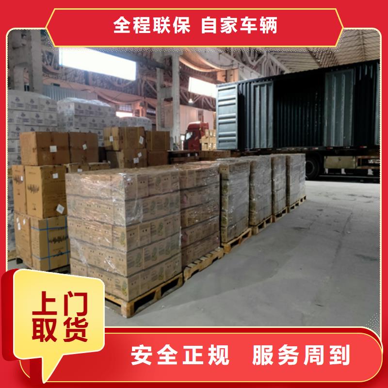 赣州货运-上海到赣州物流专线信誉良好