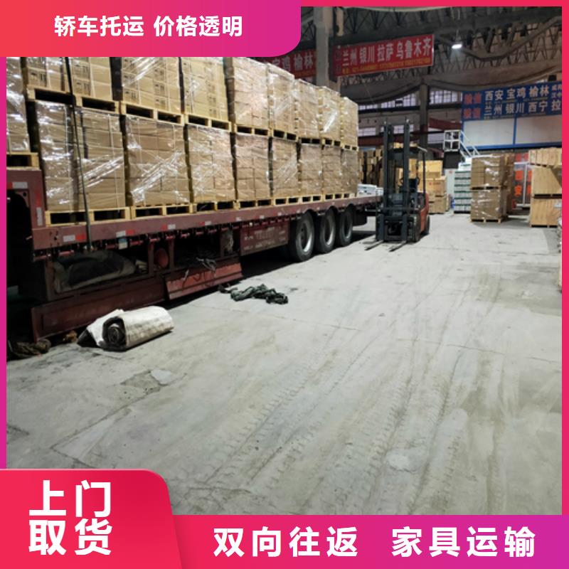 泰安【货运】上海到泰安物流搬家公司快捷