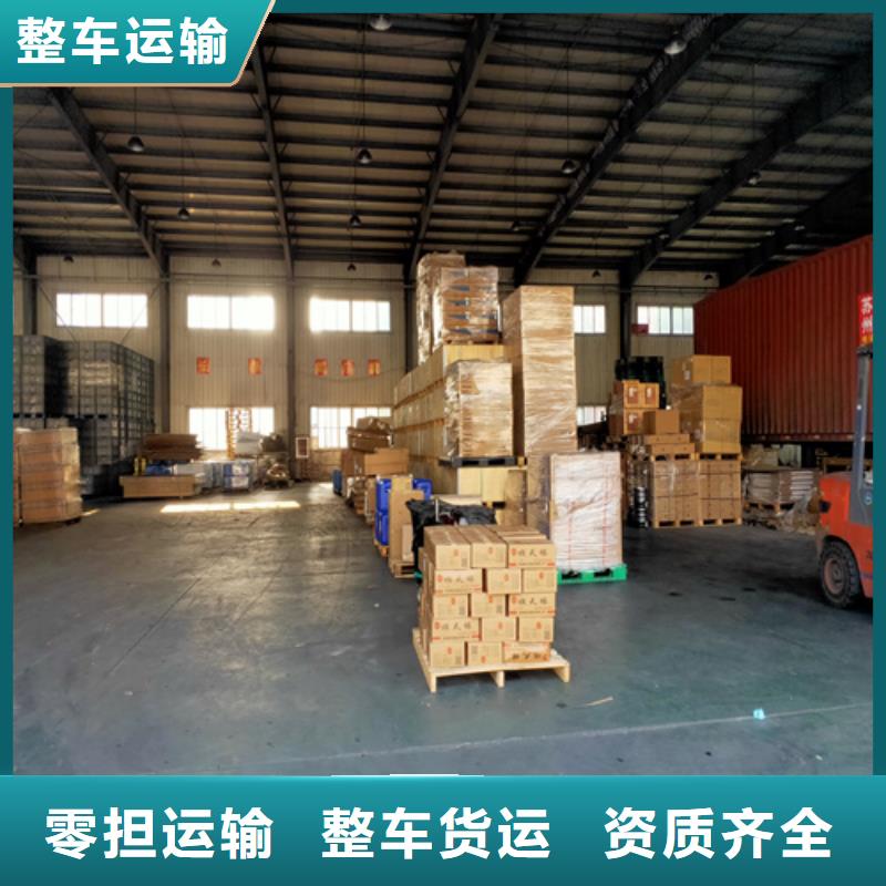 大庆零担物流上海到大庆同城货运配送配送及时