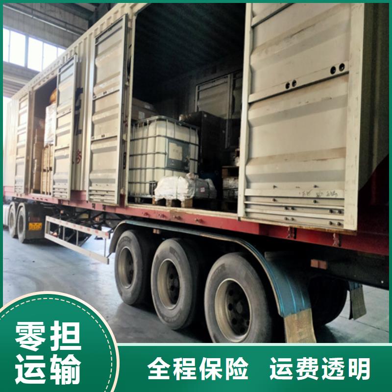 秦皇岛零担物流,【上海到秦皇岛物流搬家】轿车运输