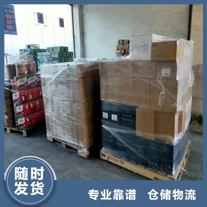 云南零担物流上海到云南同城货运配送本市专线