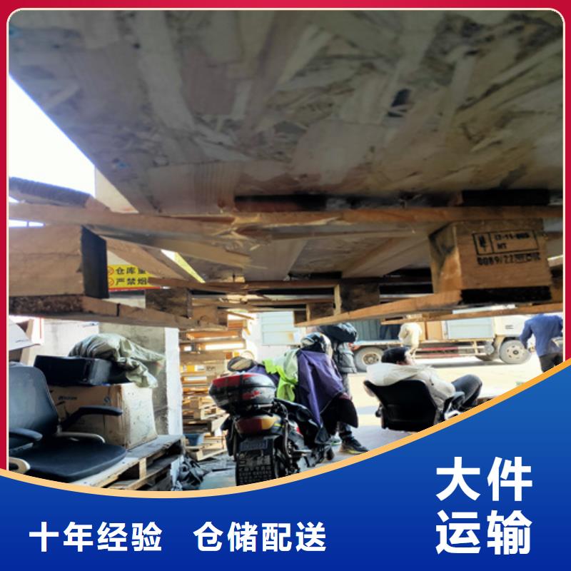 肇庆零担物流上海物流货运专线公司精品专线