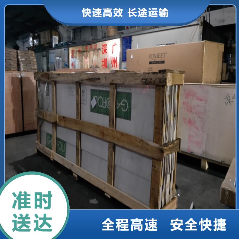 漳州零担物流_上海到漳州冷藏货运公司冷链物流