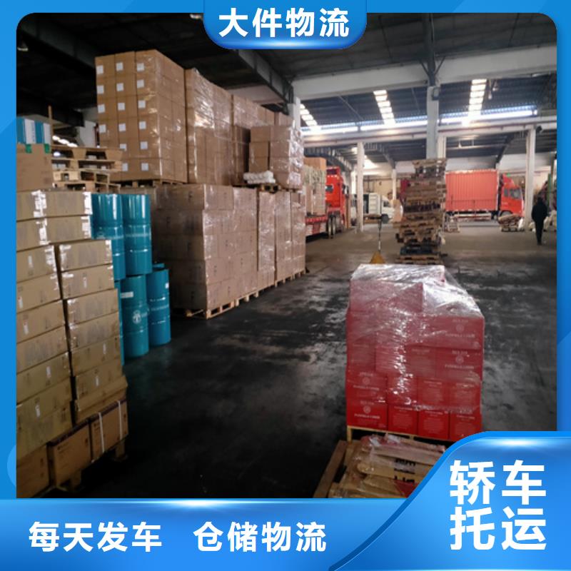 通化零担物流 上海到通化物流货运专线公司省钱省心