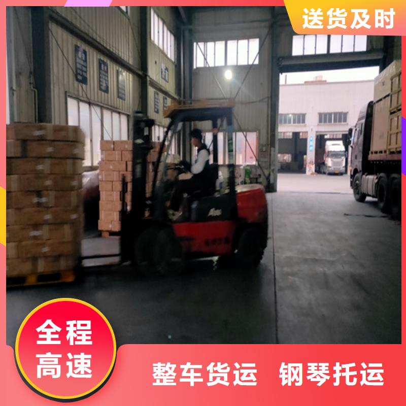 吉林零担物流上海到吉林物流搬家公司为您降低运输成本