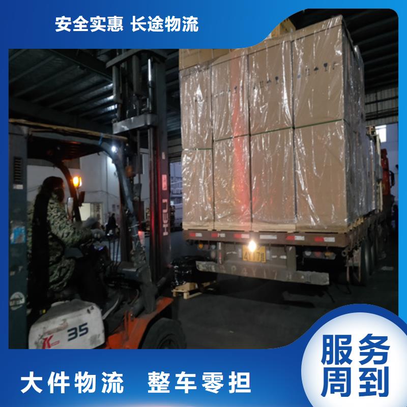 苏州零担物流上海到苏州物流回程车精品线路