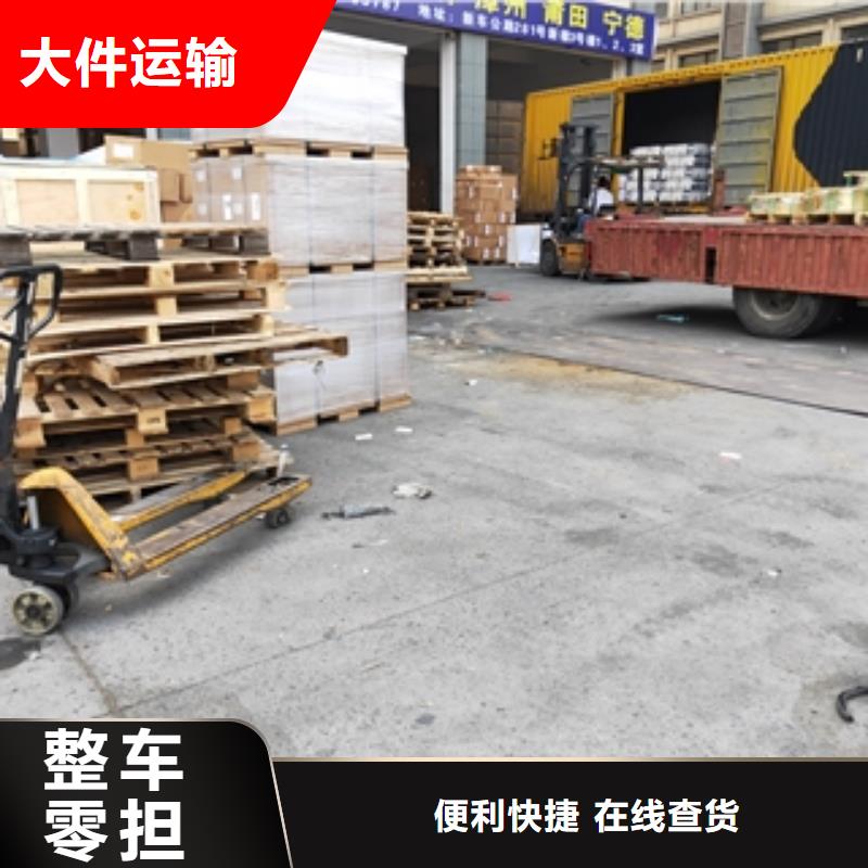 【赣州零担物流上海到赣州货运专线红酒托运】