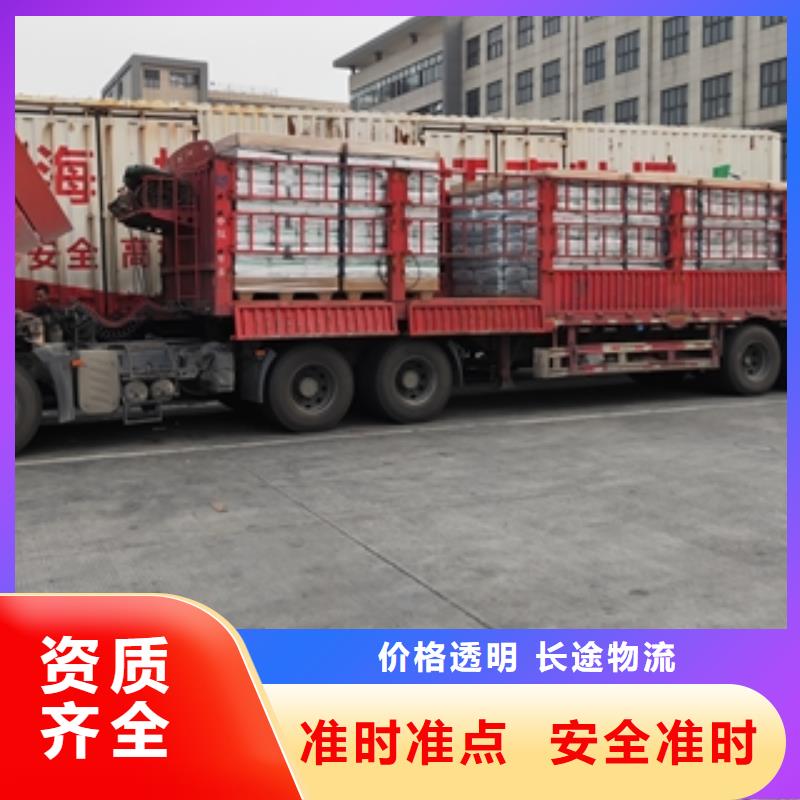 汕尾零担物流上海到汕尾大件运输专线专注物流N年
