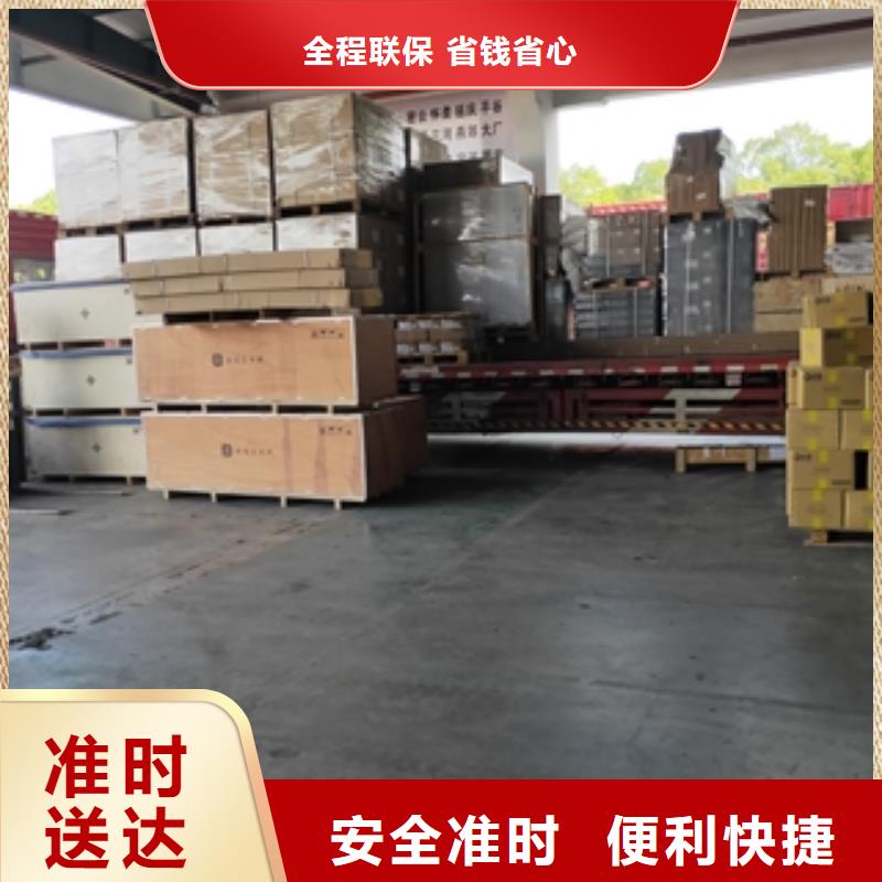 荆州【零担物流】上海到荆州回程车运输公司每天发车