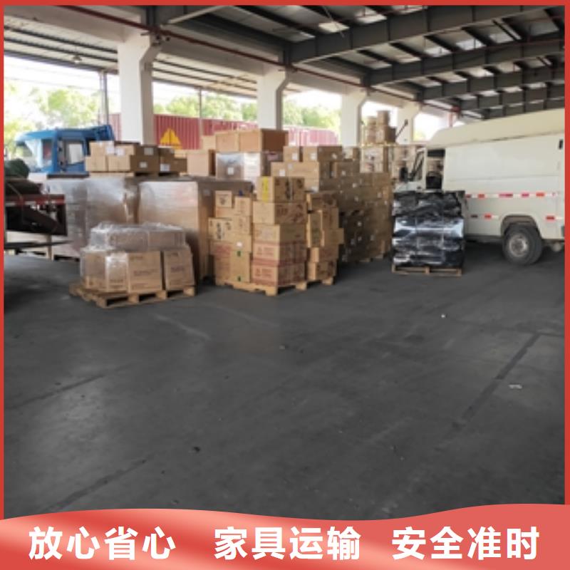 漯河零担物流上海到漯河货运专线公司大件运输