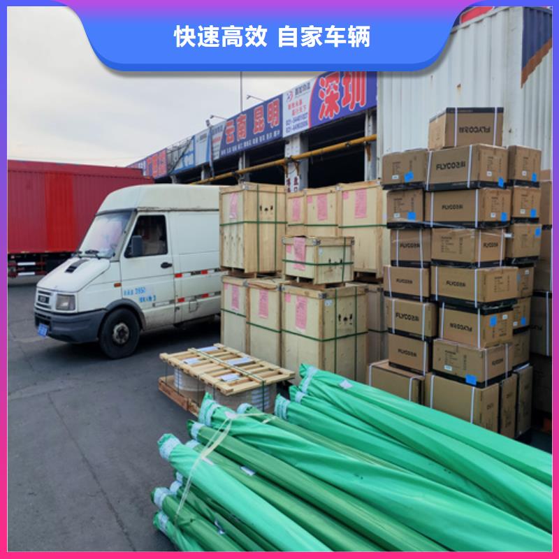 鹤壁整车物流上海到鹤壁物流搬家上门取货