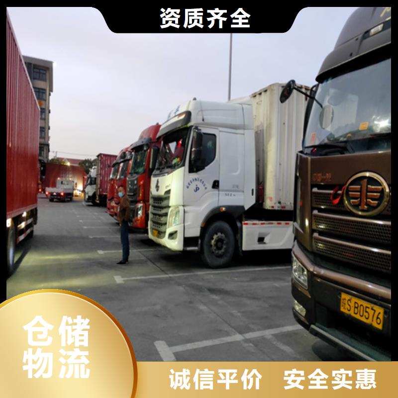 【肇庆整车物流上海到肇庆零担物流运输公司信誉良好】