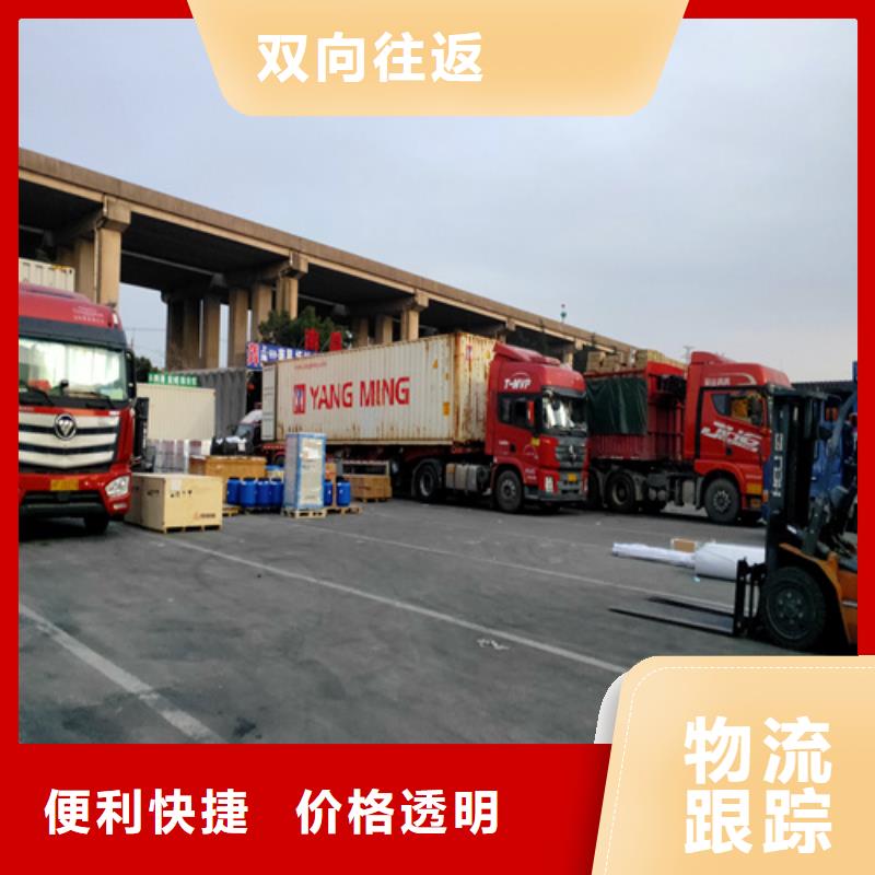 甘肃整车物流【上海到甘肃大件运输】不中转