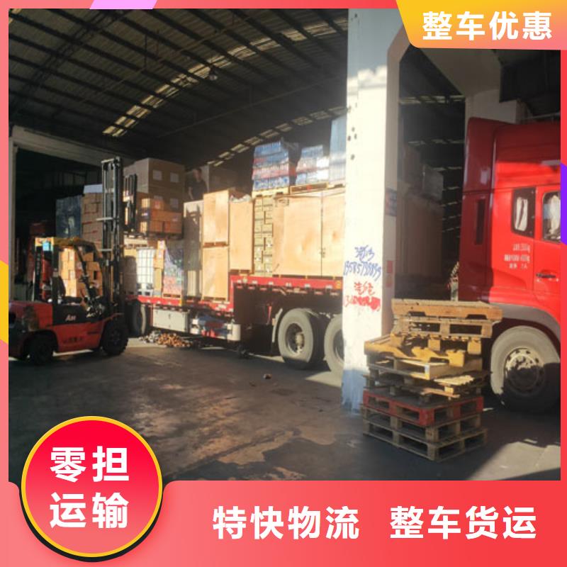 绥化整车物流上海到绥化往返物流专线家具运输