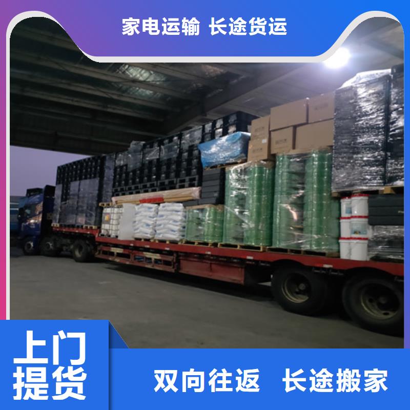 北海【整车物流】上海到北海冷藏货运公司区县可达