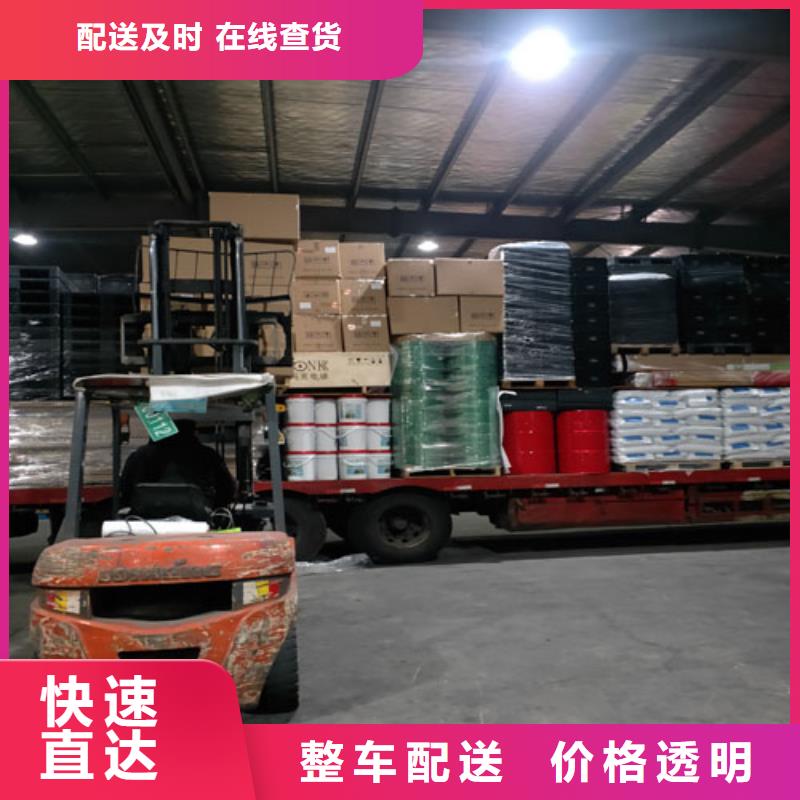 呼伦贝尔【整车物流】上海物流公司专线货运支持到付
