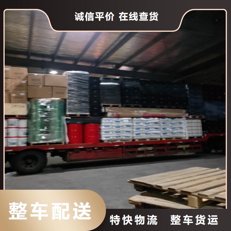 通化整车物流, 上海到通化物流快运专线整车配货