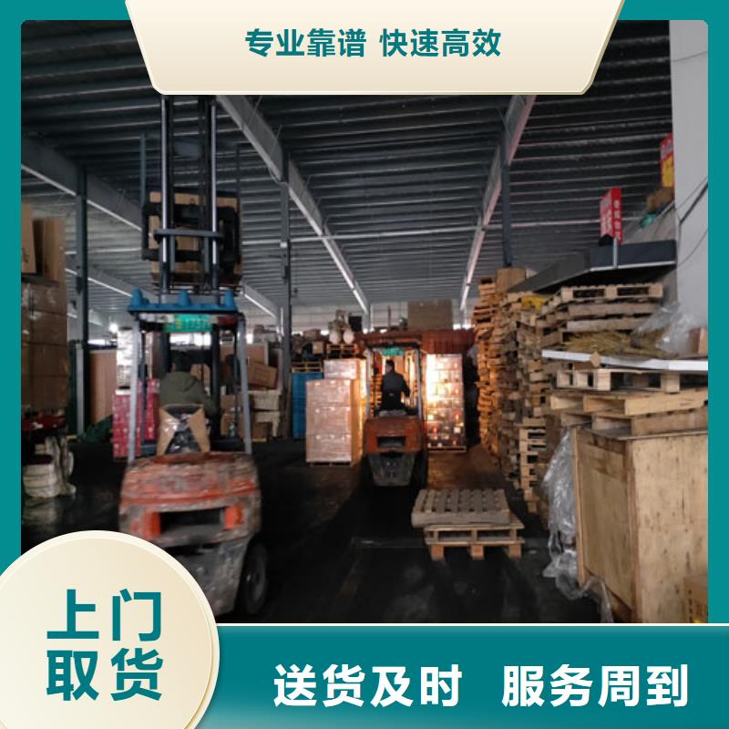 嘉兴整车物流上海到嘉兴物流货运公司红酒托运
