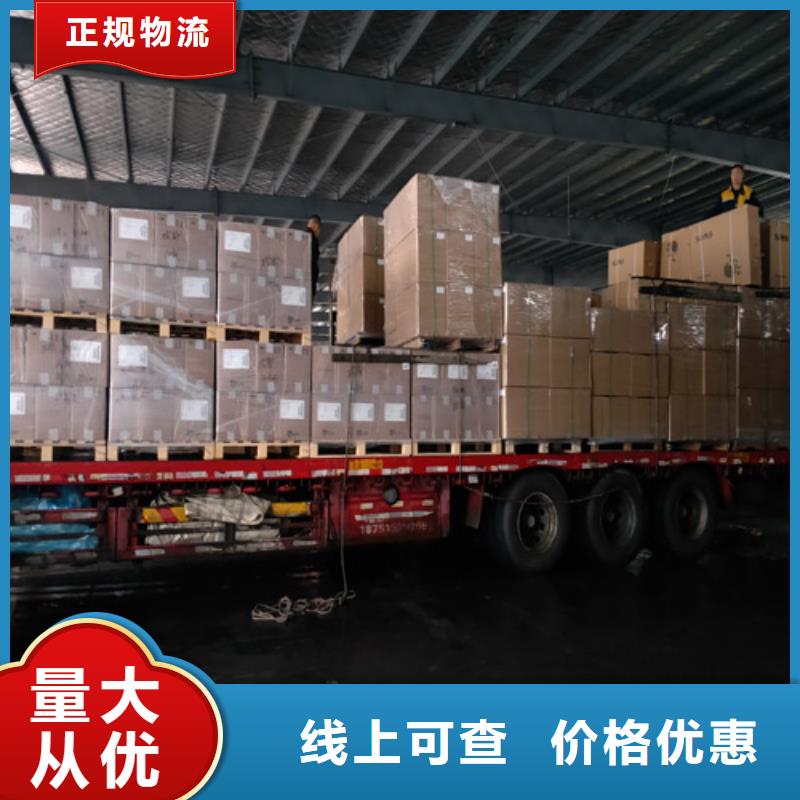 【汕尾整车物流上海到汕尾长途物流搬家设备物流运输】