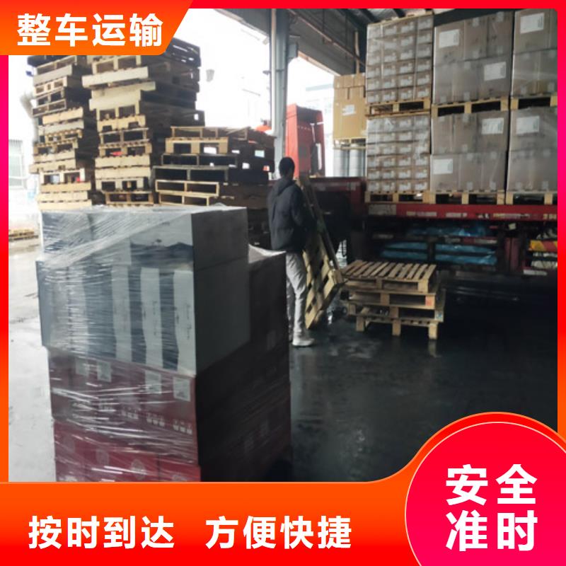 ​【漯河整车物流上海到漯河冷藏物流专线特快专线】