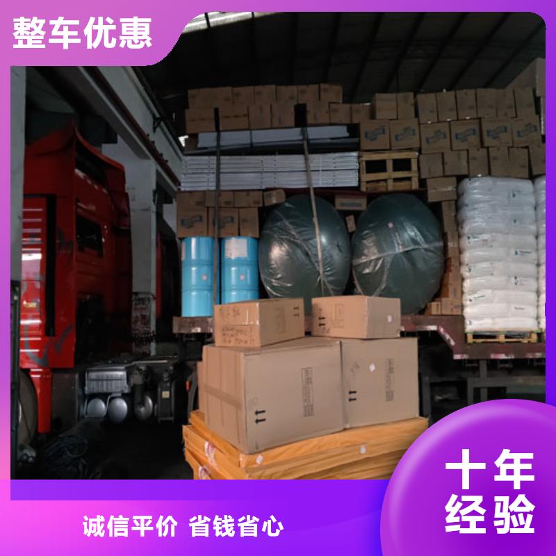 荆州【整车物流】,上海到荆州轿车运输公司定时发车