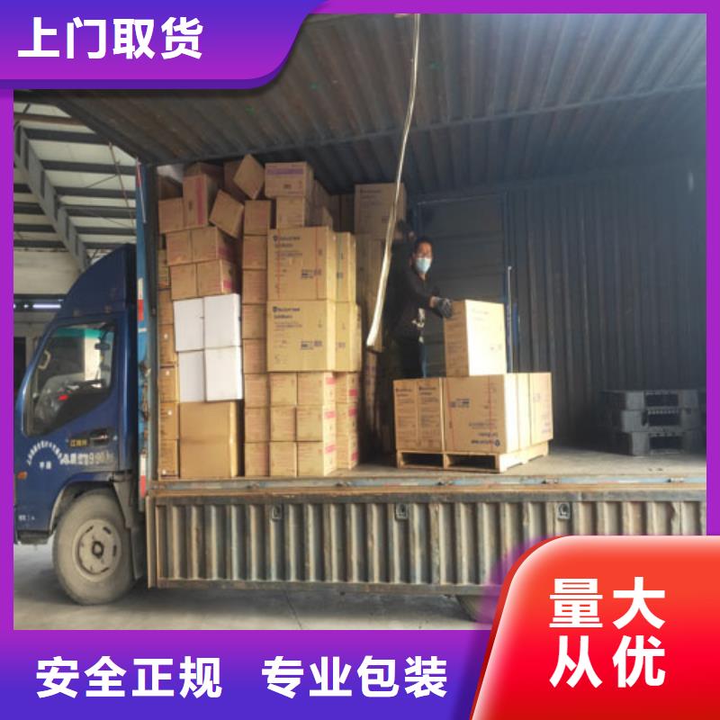 大庆整车物流 上海到大庆物流搬家每天发车