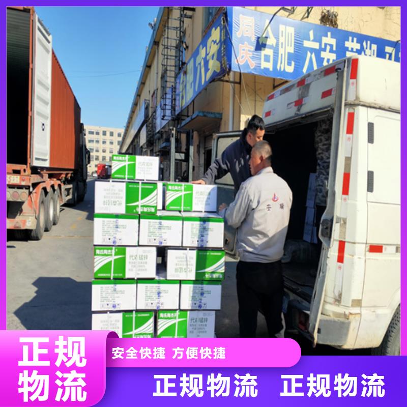 锡林郭勒专线运输 上海到锡林郭勒物流快运公司专业包装