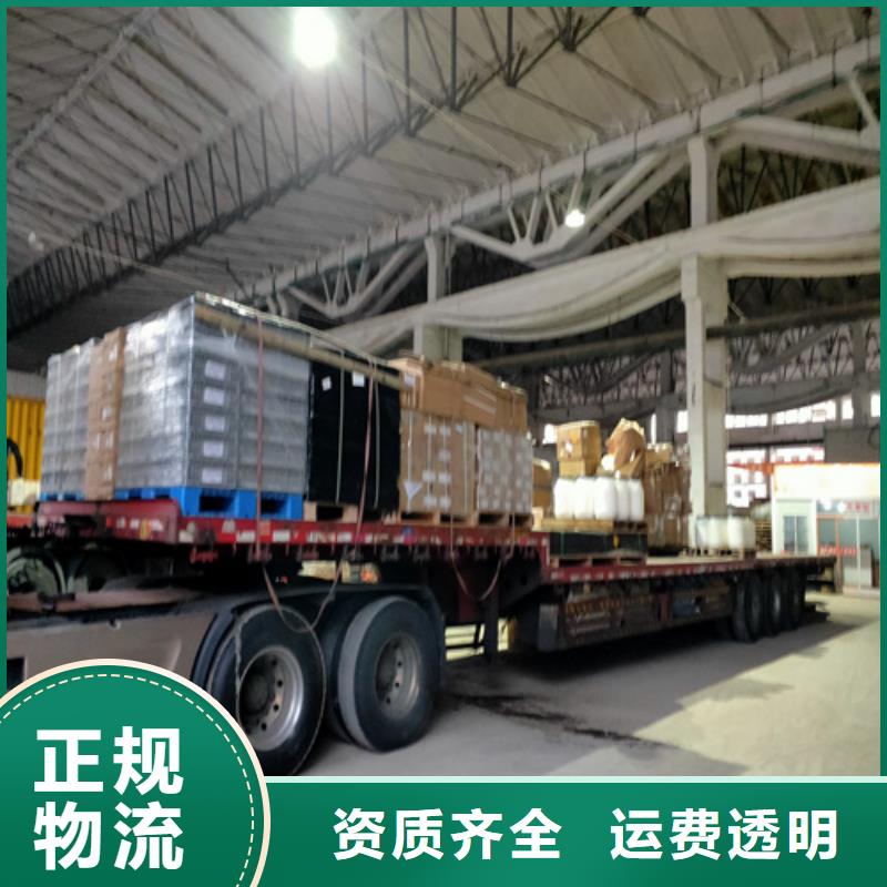 秦皇岛专线运输上海到秦皇岛大件运输专线专线运输