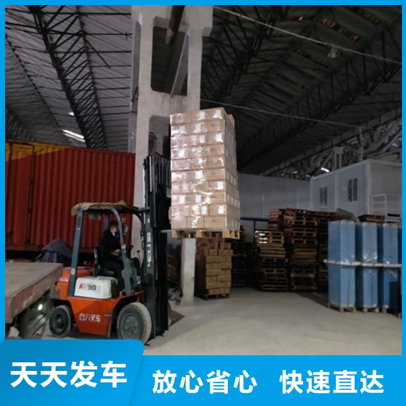 通化专线运输_上海到通化大件运输仓储物流