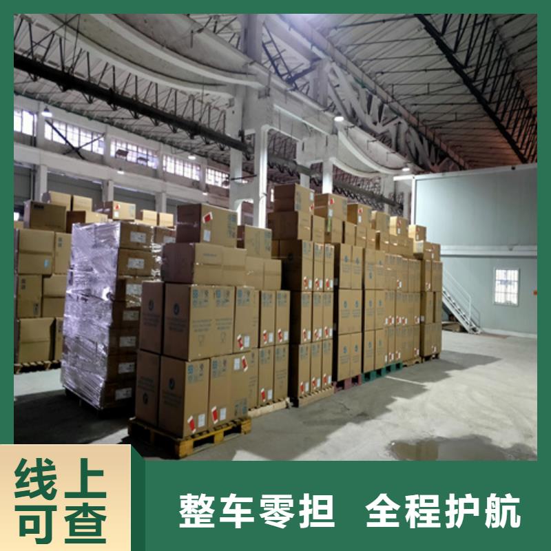 安阳专线运输上海到安阳零担物流运输公司资质齐全