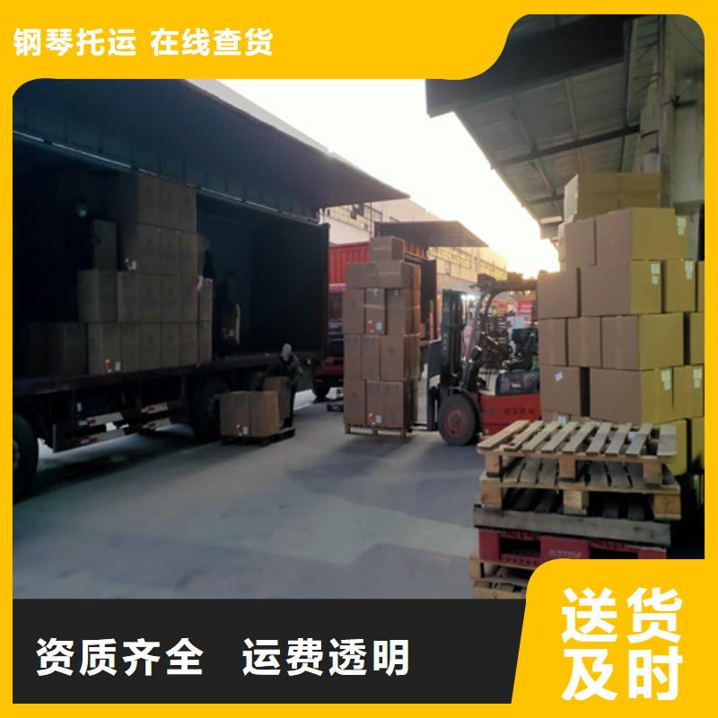 汕尾【专线运输】 上海到汕尾轿车运输公司整车零担