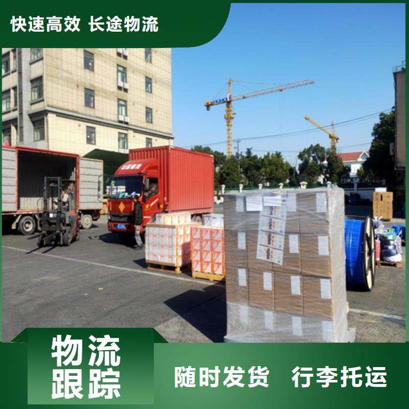 苏州【专线运输】_上海到苏州大件运输专线准时省心