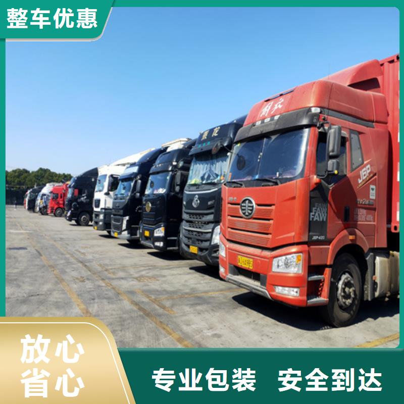 绍兴专线运输上海到绍兴冷藏货运公司准时