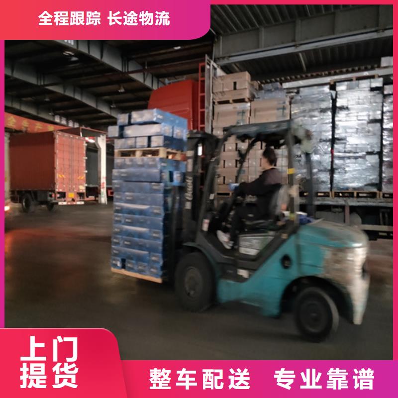 南宁专线运输上海物流货运公司专线值得信赖