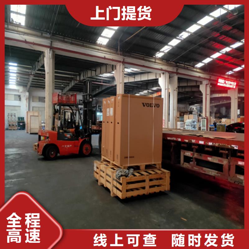 随州专线运输【上海到随州零担物流运输公司】整车物流