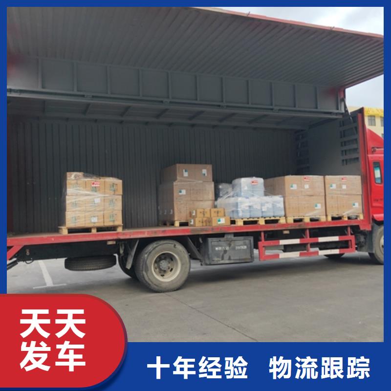 北海【专线运输】上海到北海往返物流专线家具五包服务