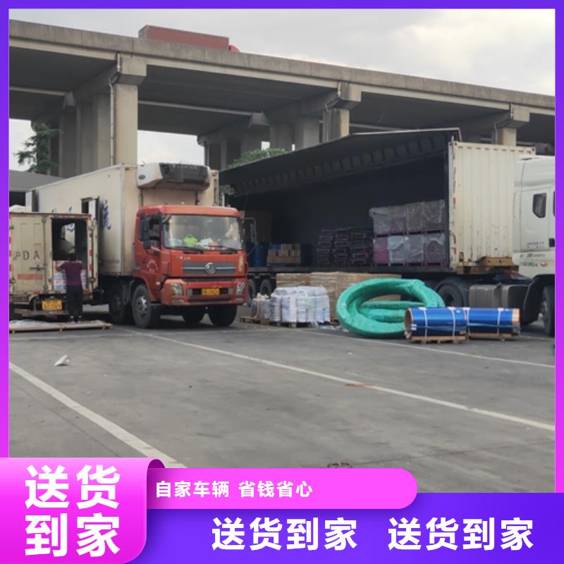 贵港【专线运输】上海到贵港轿车托运公司往返业务