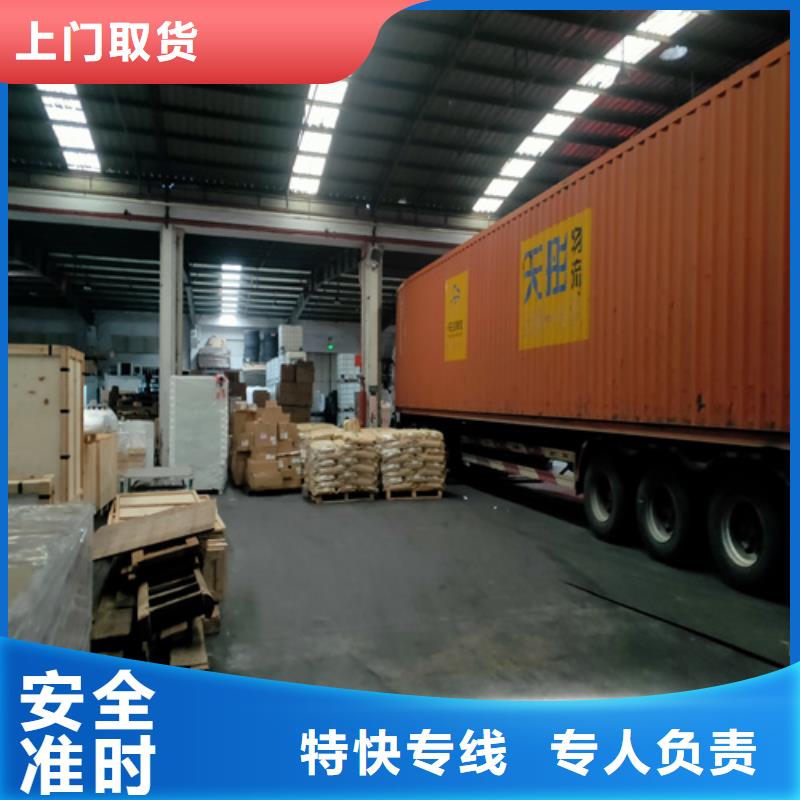 北海物流上海到北海长途物流搬家整车零担
