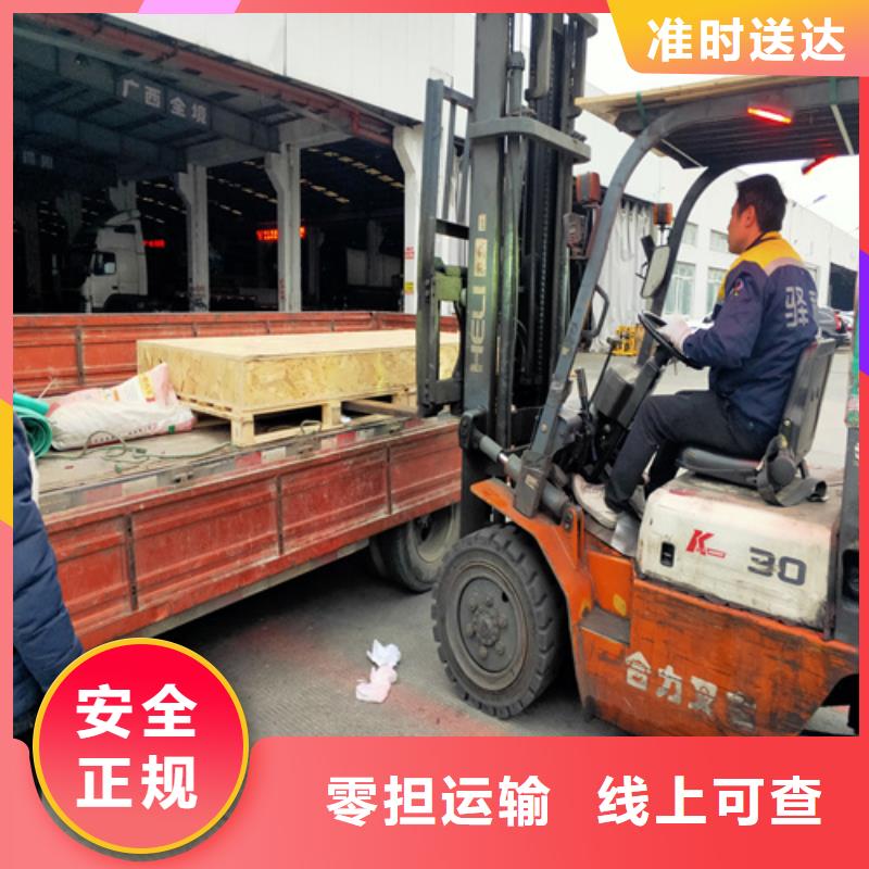 桂林物流上海到桂林零担物流运输公司往返业务