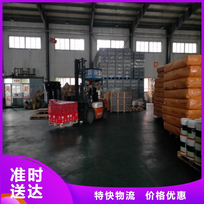 绥化物流上海到绥化冷藏物流公司大件运输