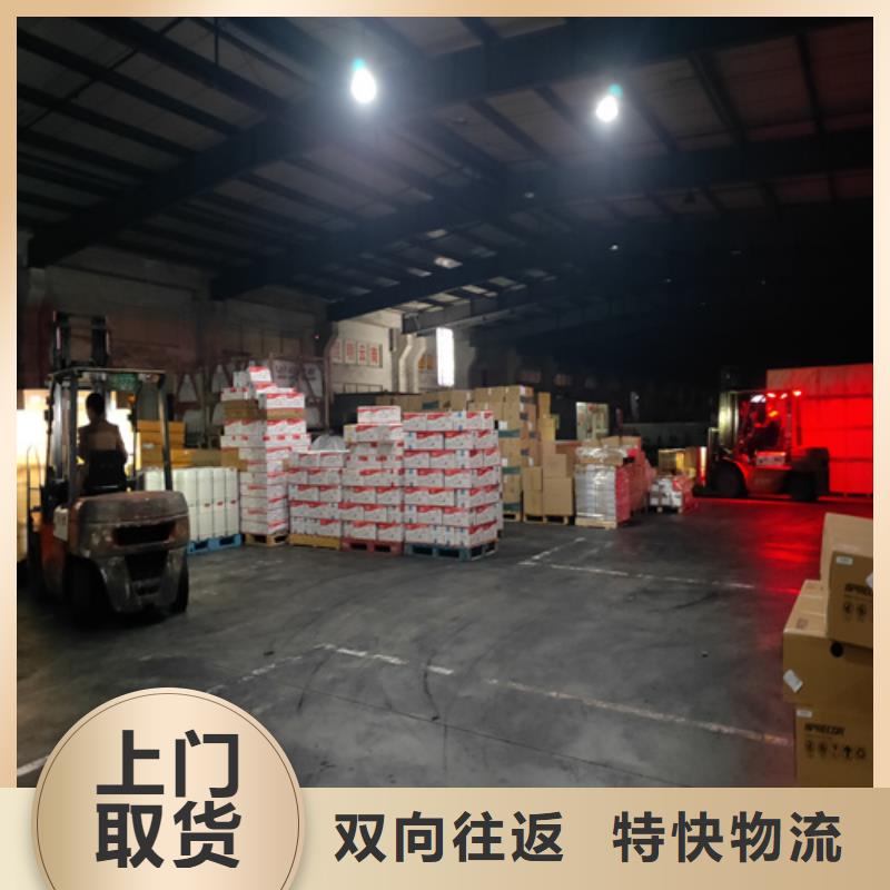 【贵州物流 上海到贵州长途物流搬家服务有保障】