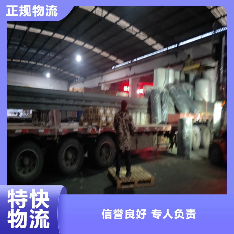 常州物流上海到常州物流回程车遍布本市