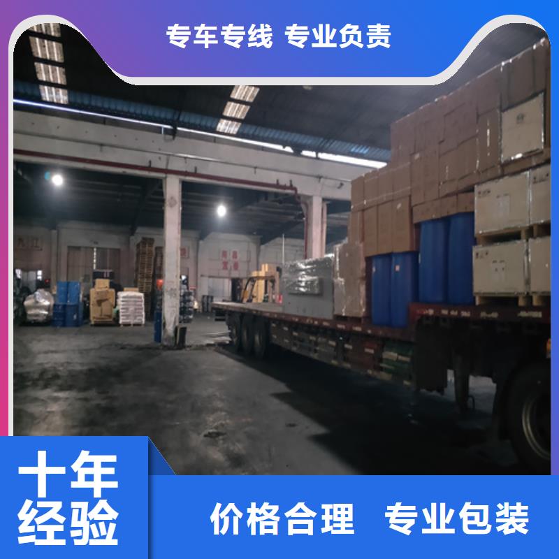 呼伦贝尔物流上海到呼伦贝尔整车货运专线当日发车