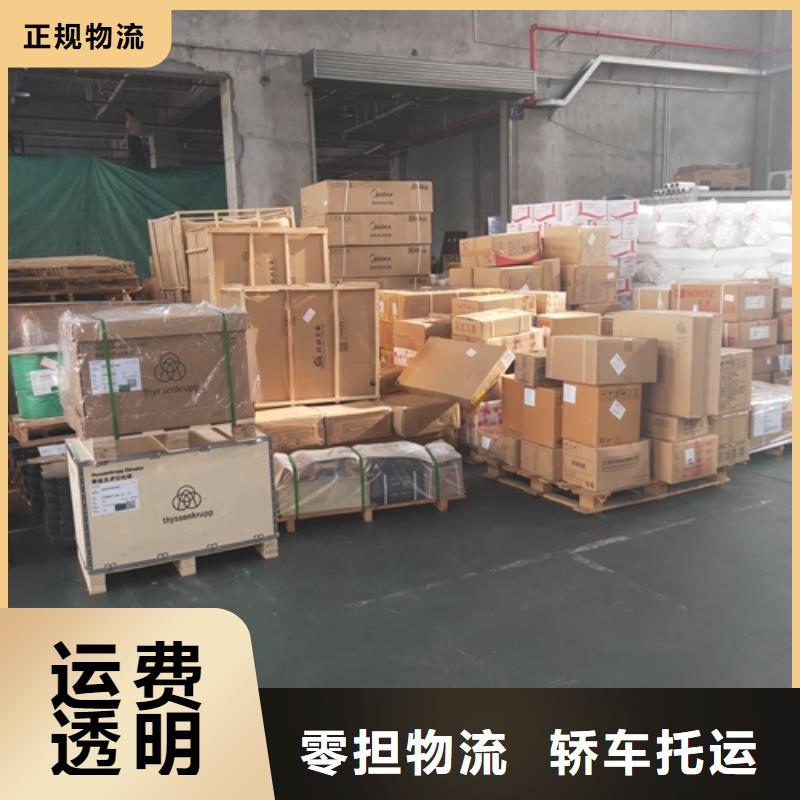 漯河物流-上海到漯河物流回程车整车、拼车、回头车