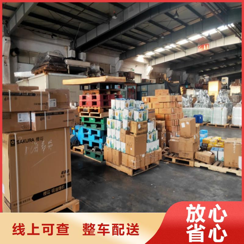 绍兴物流上海到绍兴同城货运配送