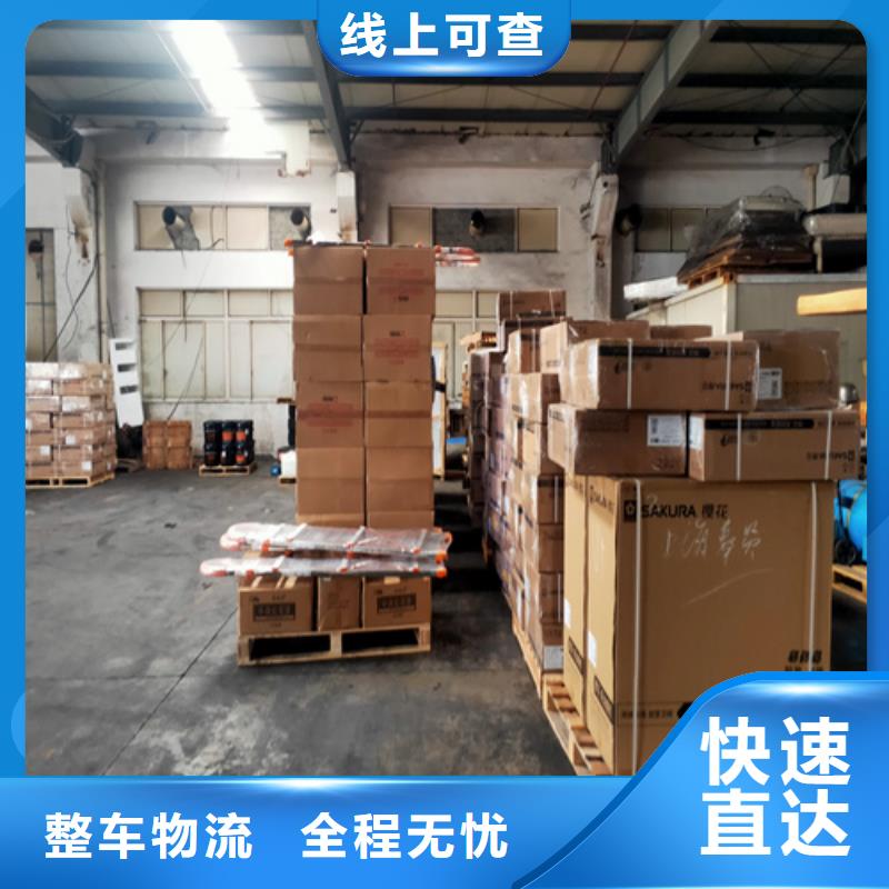 郑州物流上海到郑州大件物流专线机器设备运输