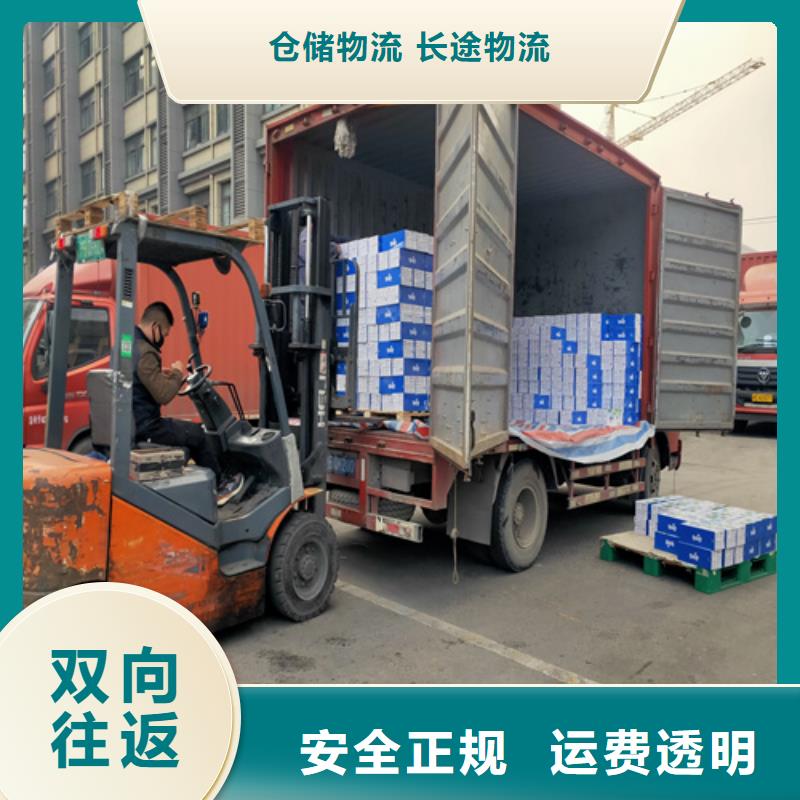 秦皇岛物流上海到秦皇岛物流搬家全程联保