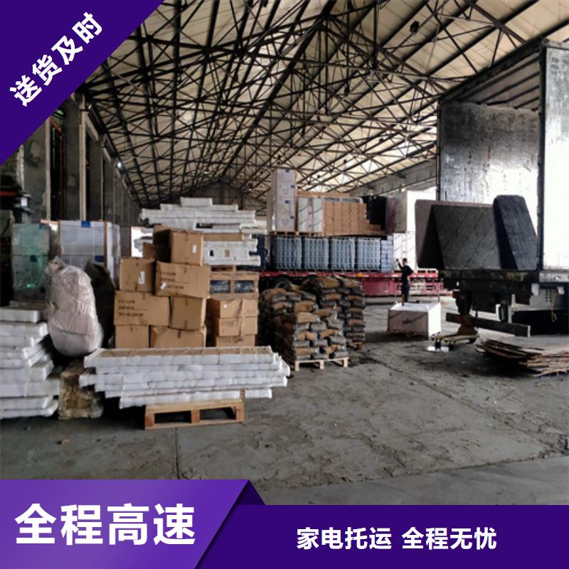 鄂州物流上海到鄂州大件运输专线商超入仓