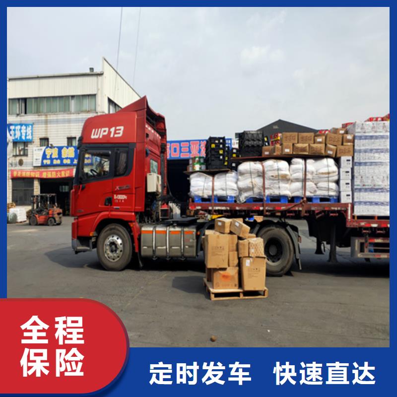 通化专线上海到通化长途物流搬家覆盖全市